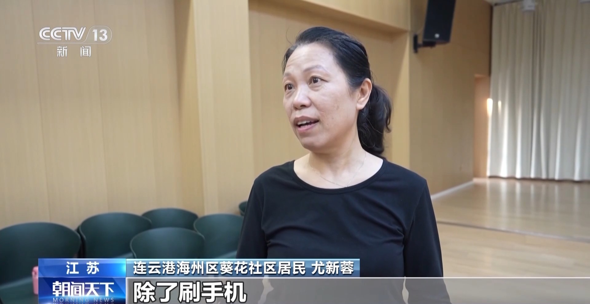 视频 | “刷脸”吃饭、外骨骼机器人、智能拐杖