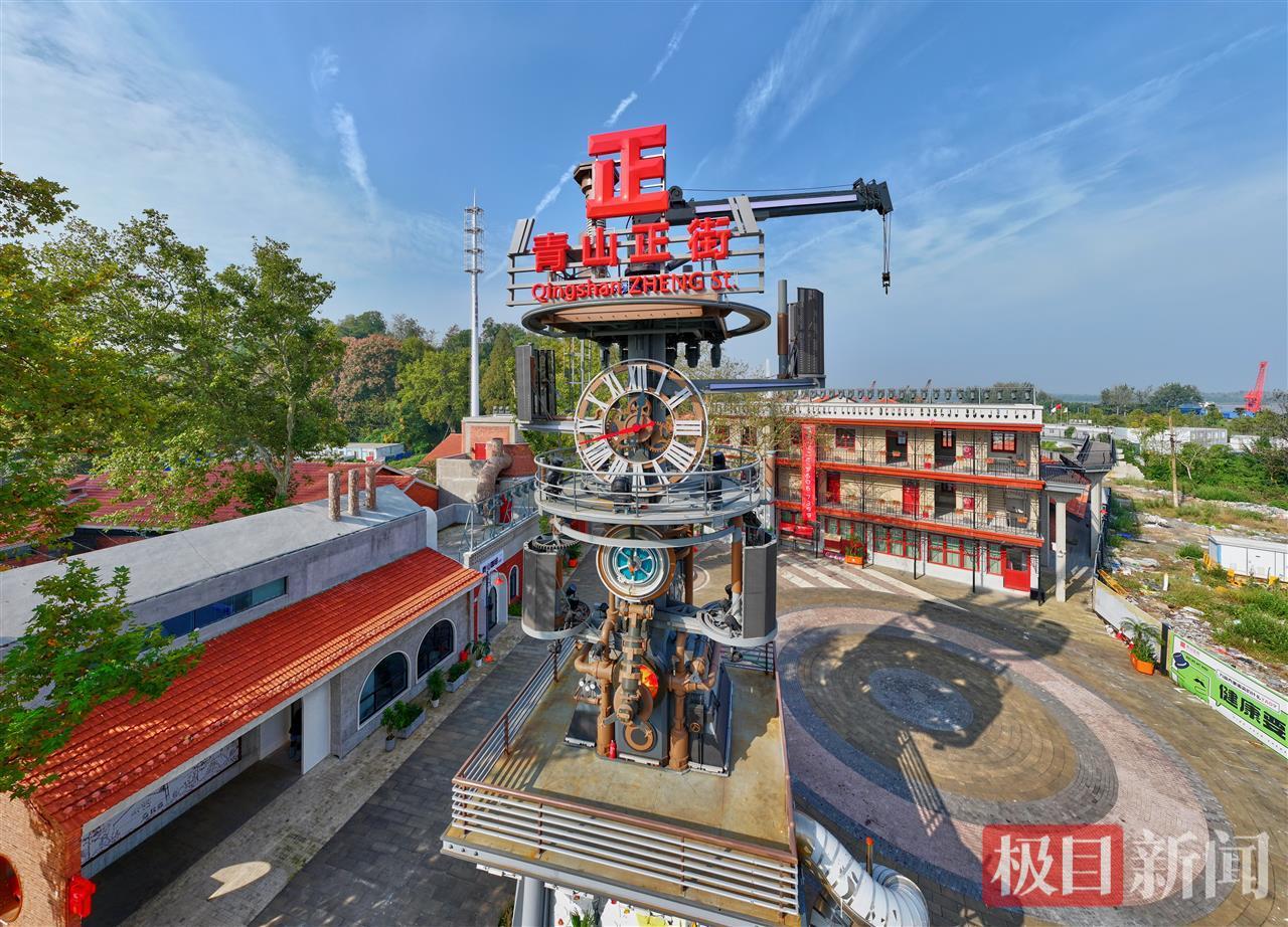 百年老街“叶青回来了” 武汉青山主街成新晋网