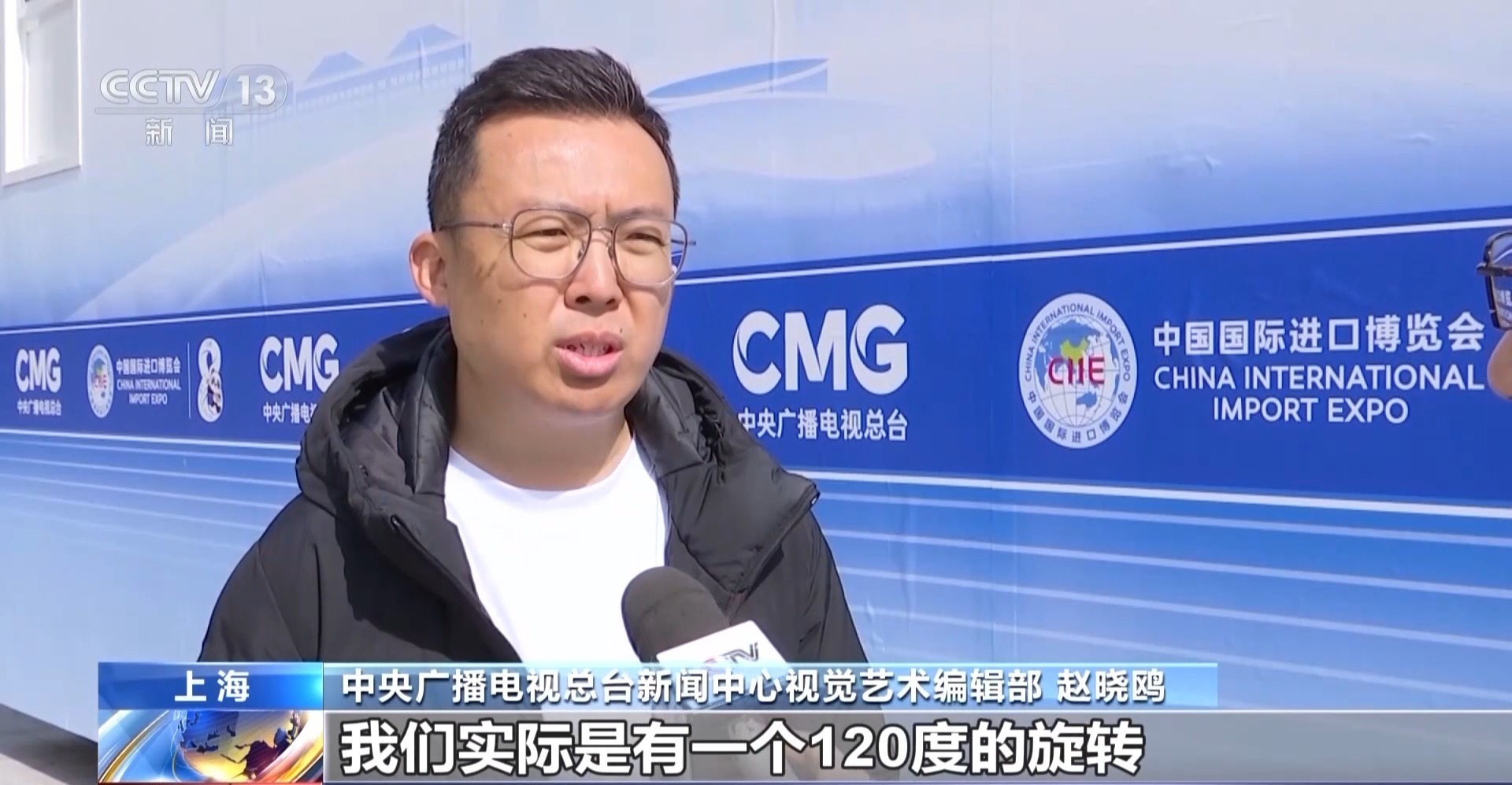 视频丨让世界感受东方之约的独特之美！央视进