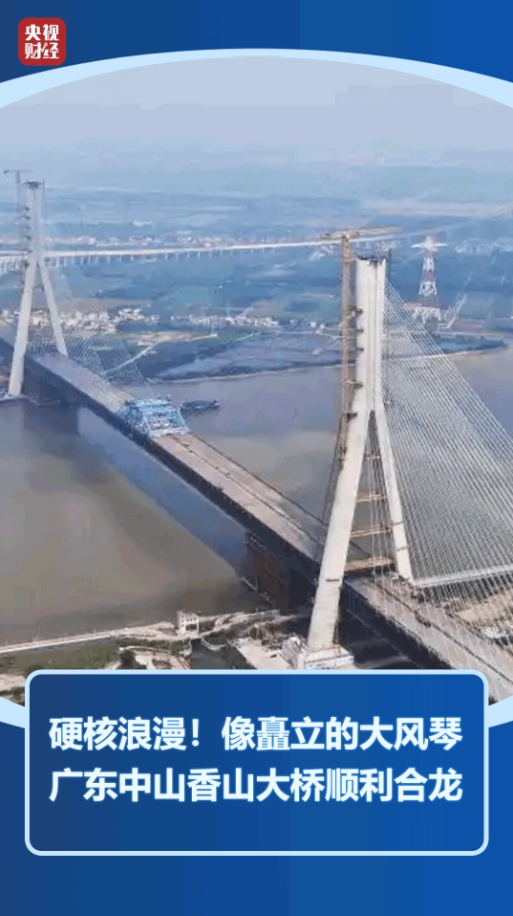 规模、难度和速度都打破无条件记录！就像一座