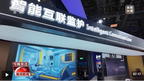 视频丨进博会全球展商共议中国“十五规划”: