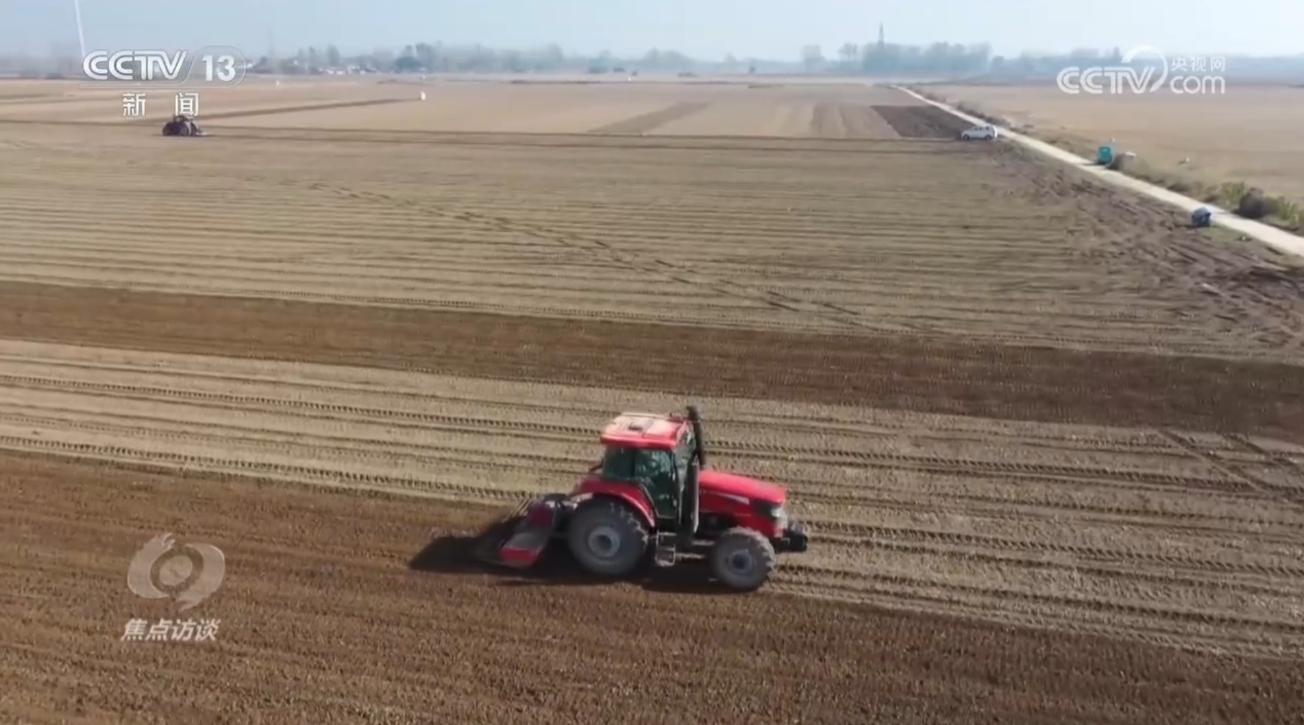 焦点访谈｜争分夺秒保秋粮、稳丰收