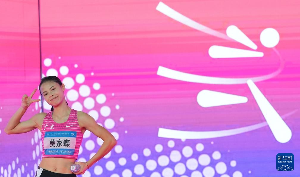 全国运动会|田径-女子400米跨栏决赛 莫嘉迪夺冠