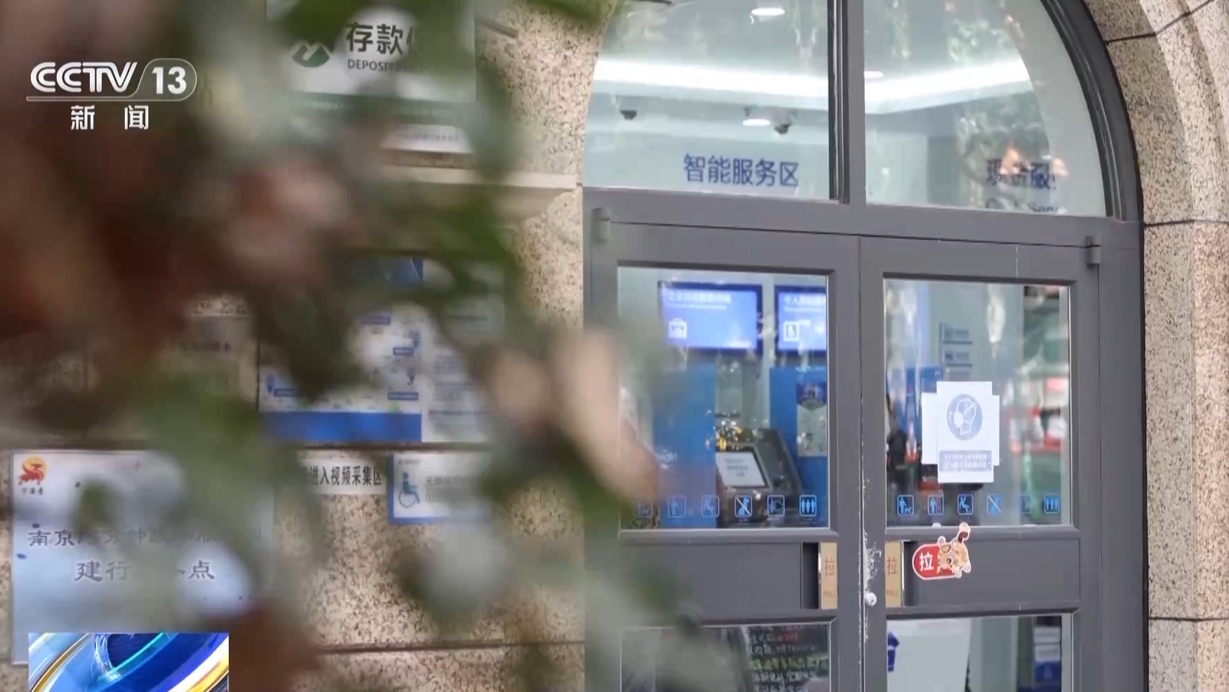 法治在线丨申请电话卡需要无犯罪记录证明吗？