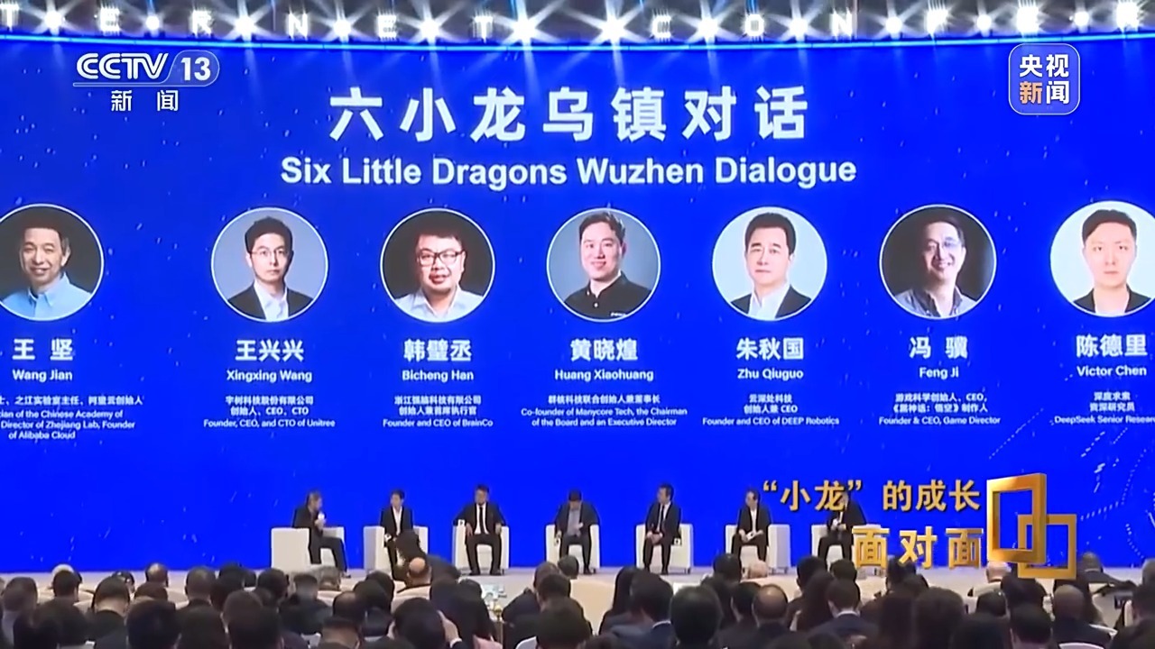面对面丨对话“小龙”看中国科创人如何用硬核科技改变未来？(图1)