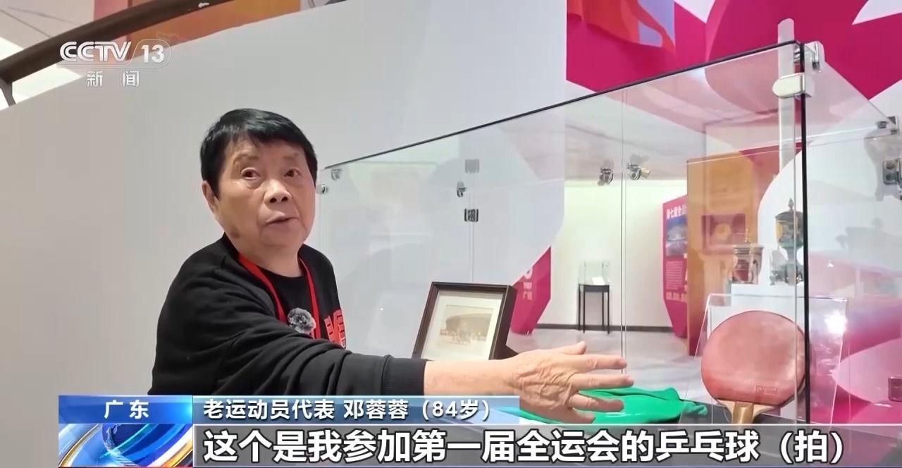 体育和文化表达力量和美丽。两个展览将