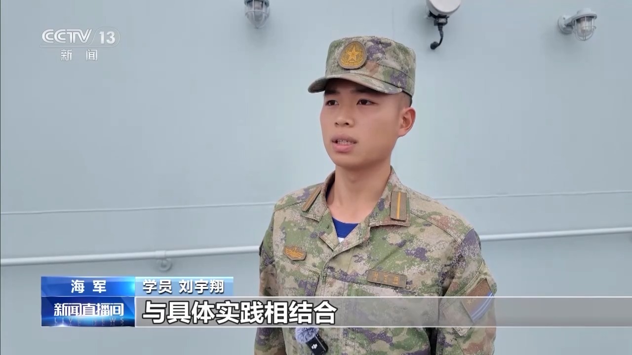 视频丨总航程8000海里，海军83舰编队圆满完成远海综合实习访问任务