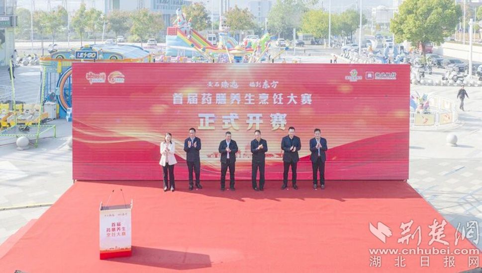 首届黄石首届药膳健康大赛决赛即将举行，夏鹭