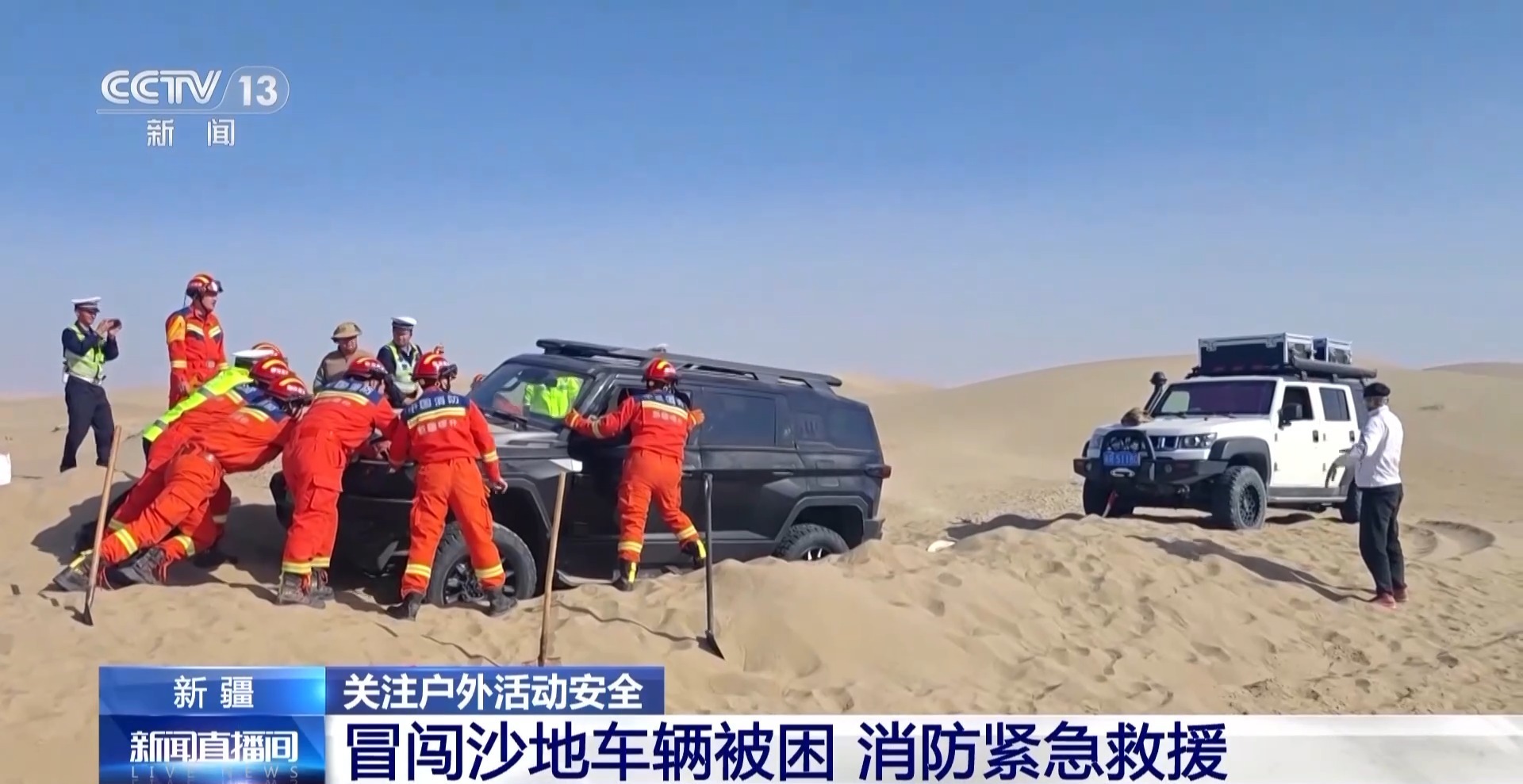 视频丨山地探险、自助游等户外活动受欢