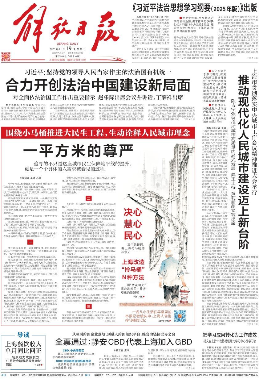 1平方米的尊严。