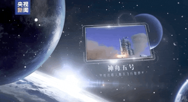 Taikonaut，为什么这个词是为中国宇航员保留的？