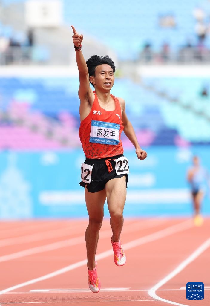 全运会丨田径-男子10000米决赛：云南队姜发坤夺