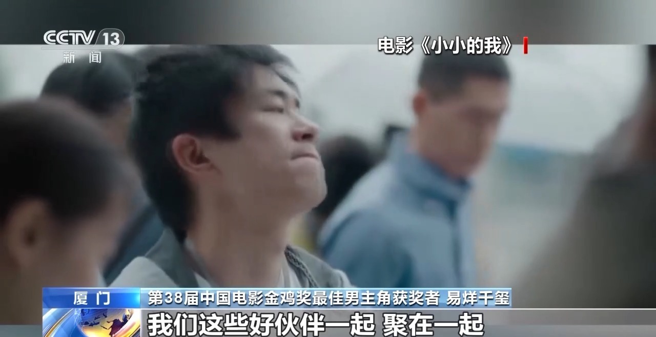 视频丨被问及“偶像行李”时，易烊千玺这样回