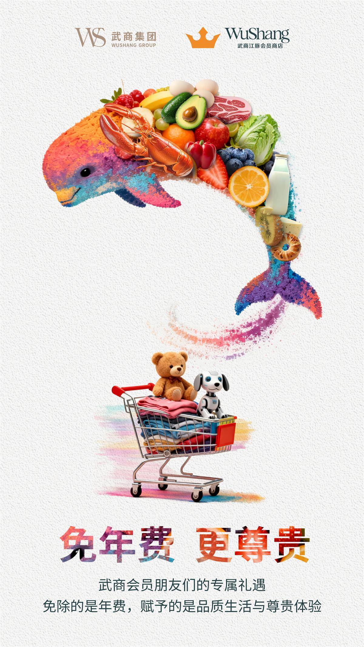 刚刚，无商集团官宣了一个重要消息。 “这些人