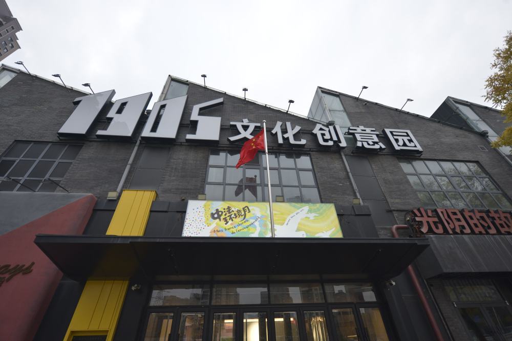 党中央四中全会精神深入基层