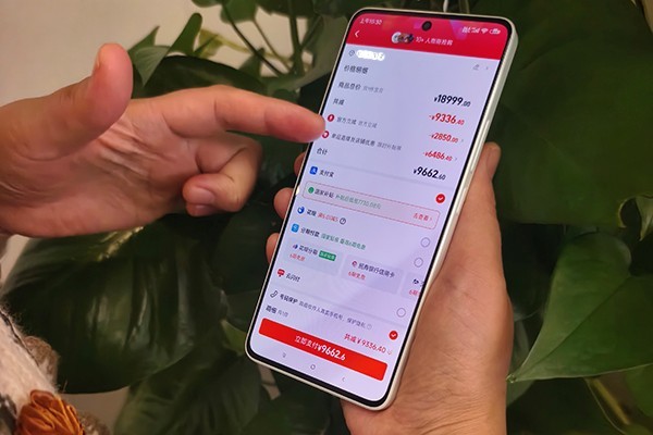 财经观察：“双11”利率优惠政策如何“登场”？