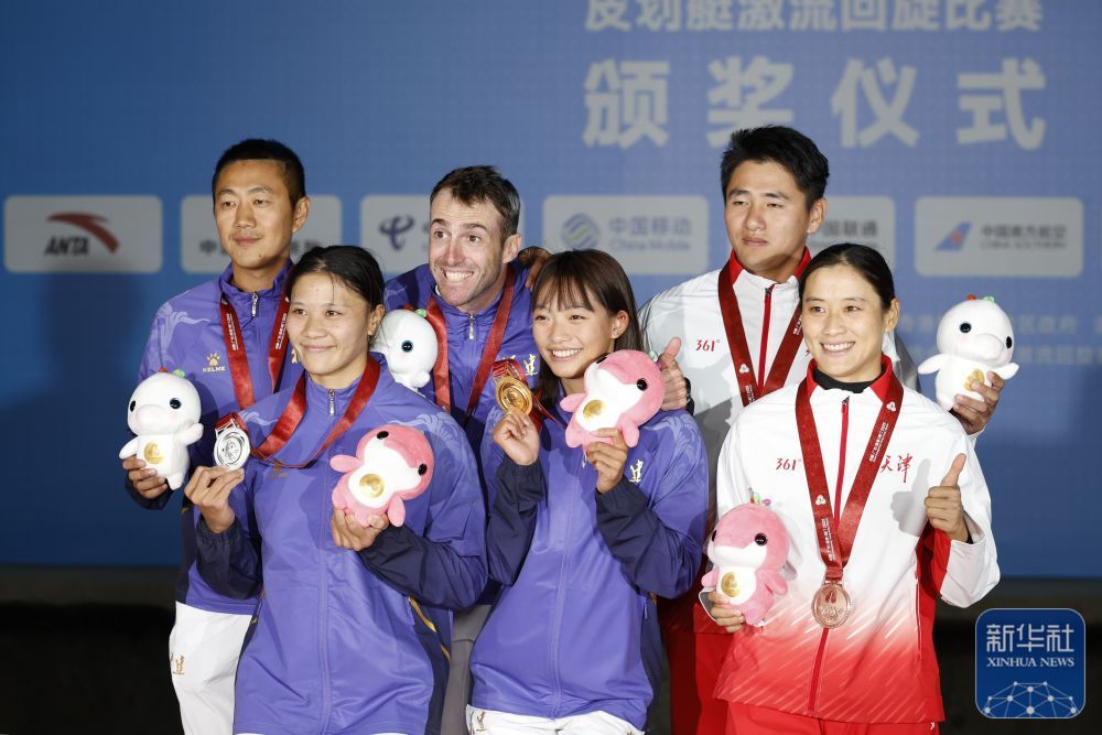 全运会｜李诗婷夺得女子单人皮划艇激流回旋冠