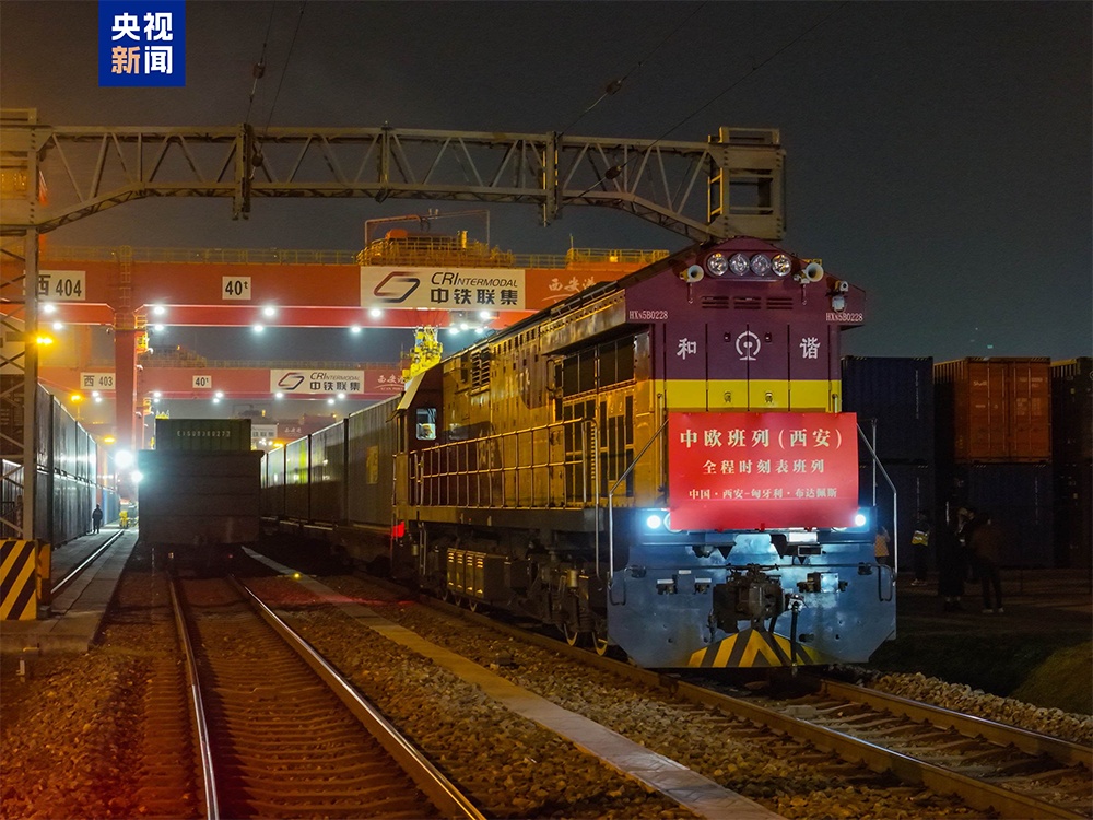 视频丨再次+1！西安至布达佩斯全班次中