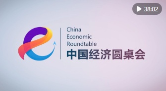 践行人民城市理念，共创幸福美好生活：“中国