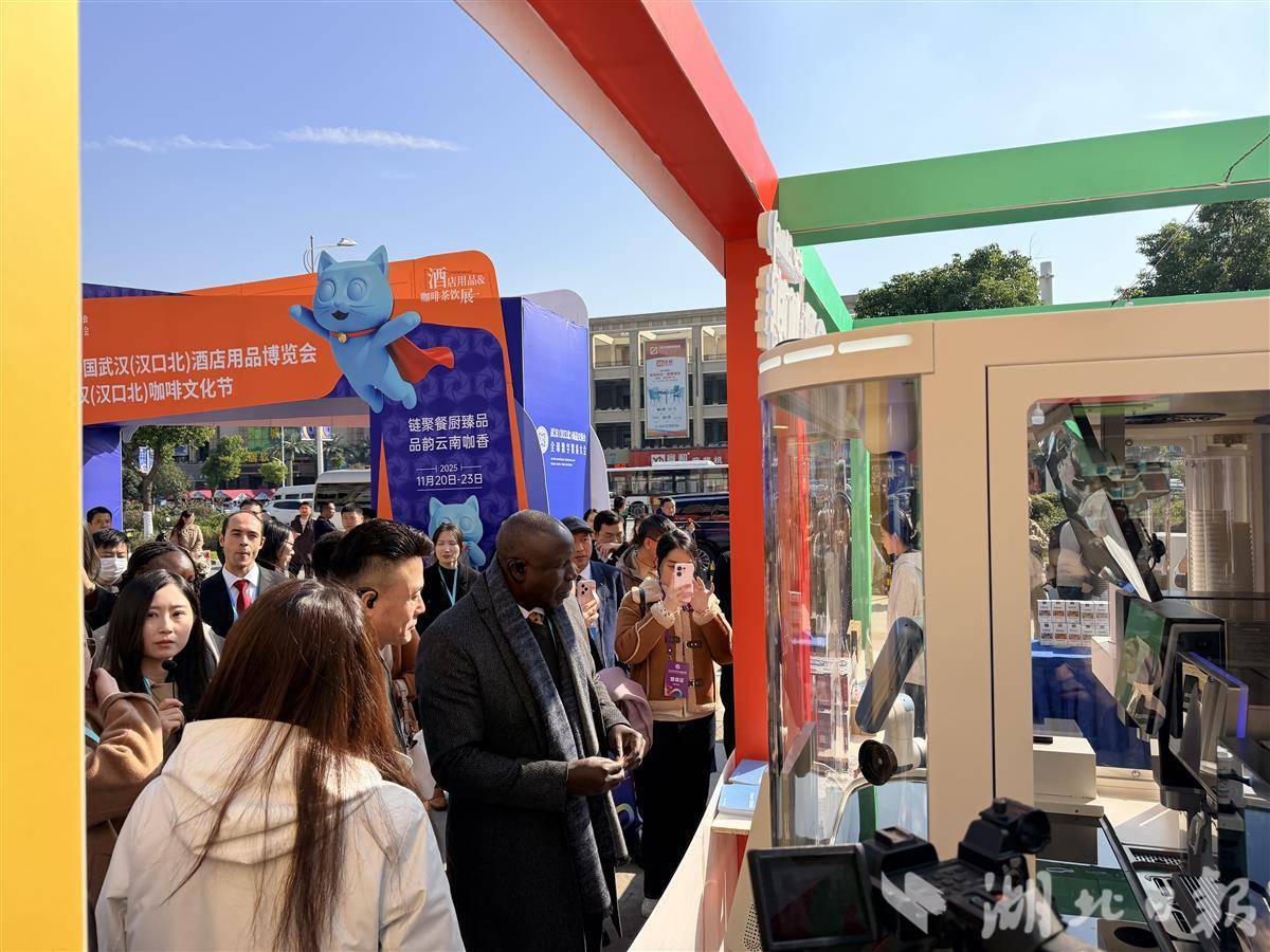 全球购”：汉交会上一杯咖啡煮出全球生意P