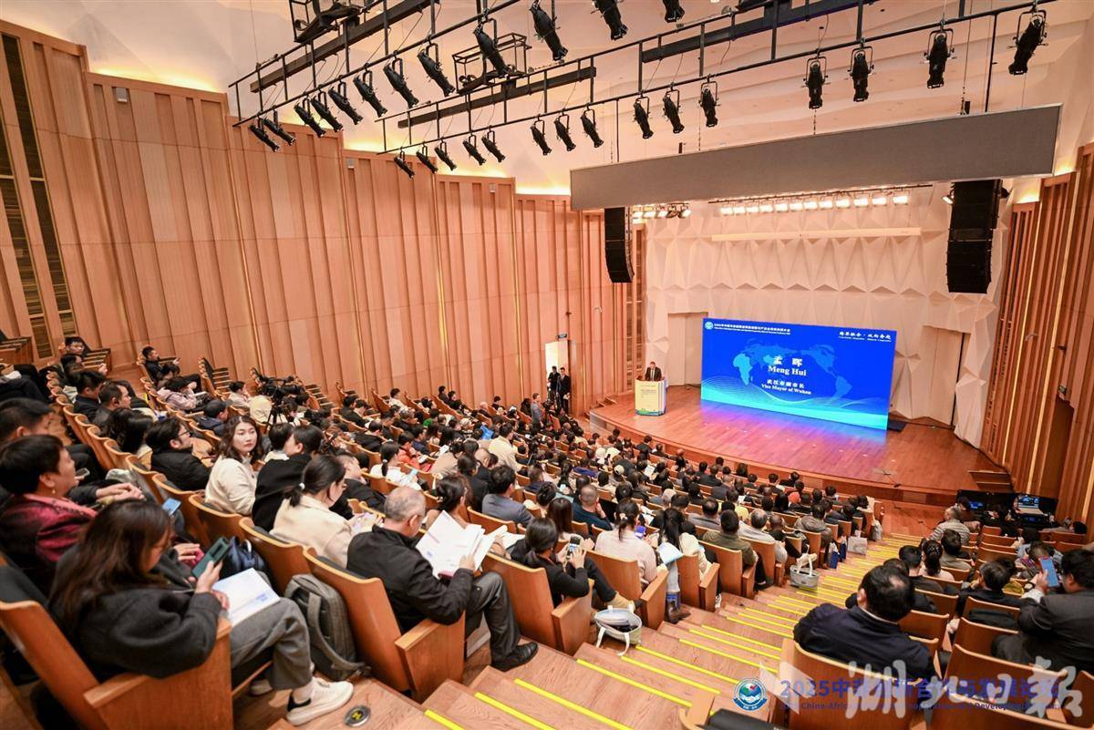 【聚焦2025中非创新合作发展论坛】互动！中非科