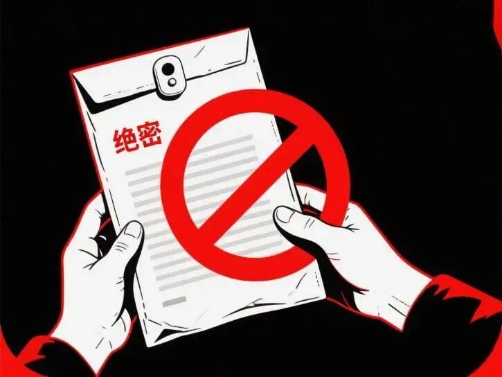 退休人员主动向间谍泄密送孩子出国留学！国家