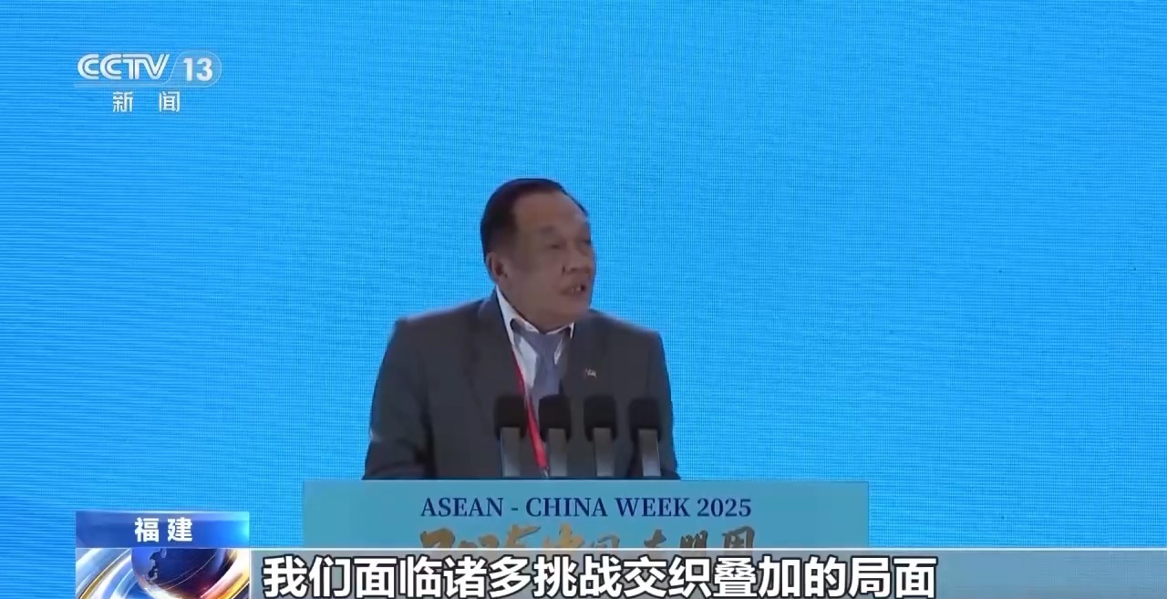 视频 | “2025中国—东盟周”开幕 举办12项活动