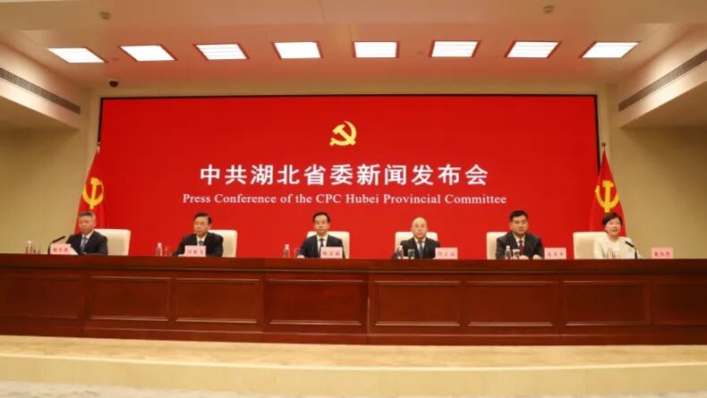 描绘“十五五”蓝图，湖北提出七大目标