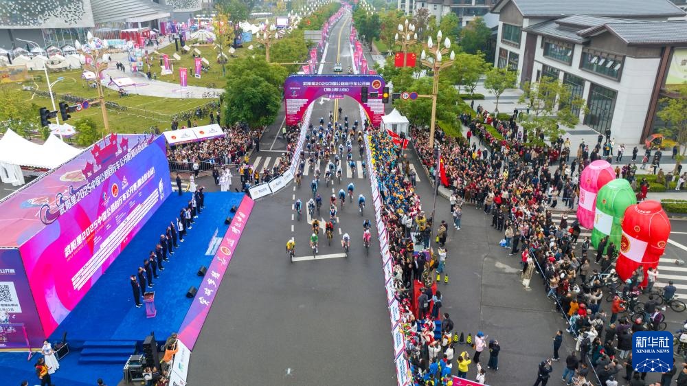 2025中国公路自行车公开赛(眉山彭山站)开幕