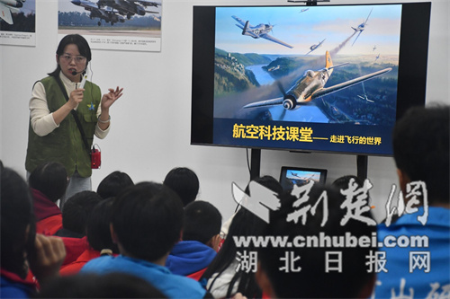 竹山机场航空科普基地：