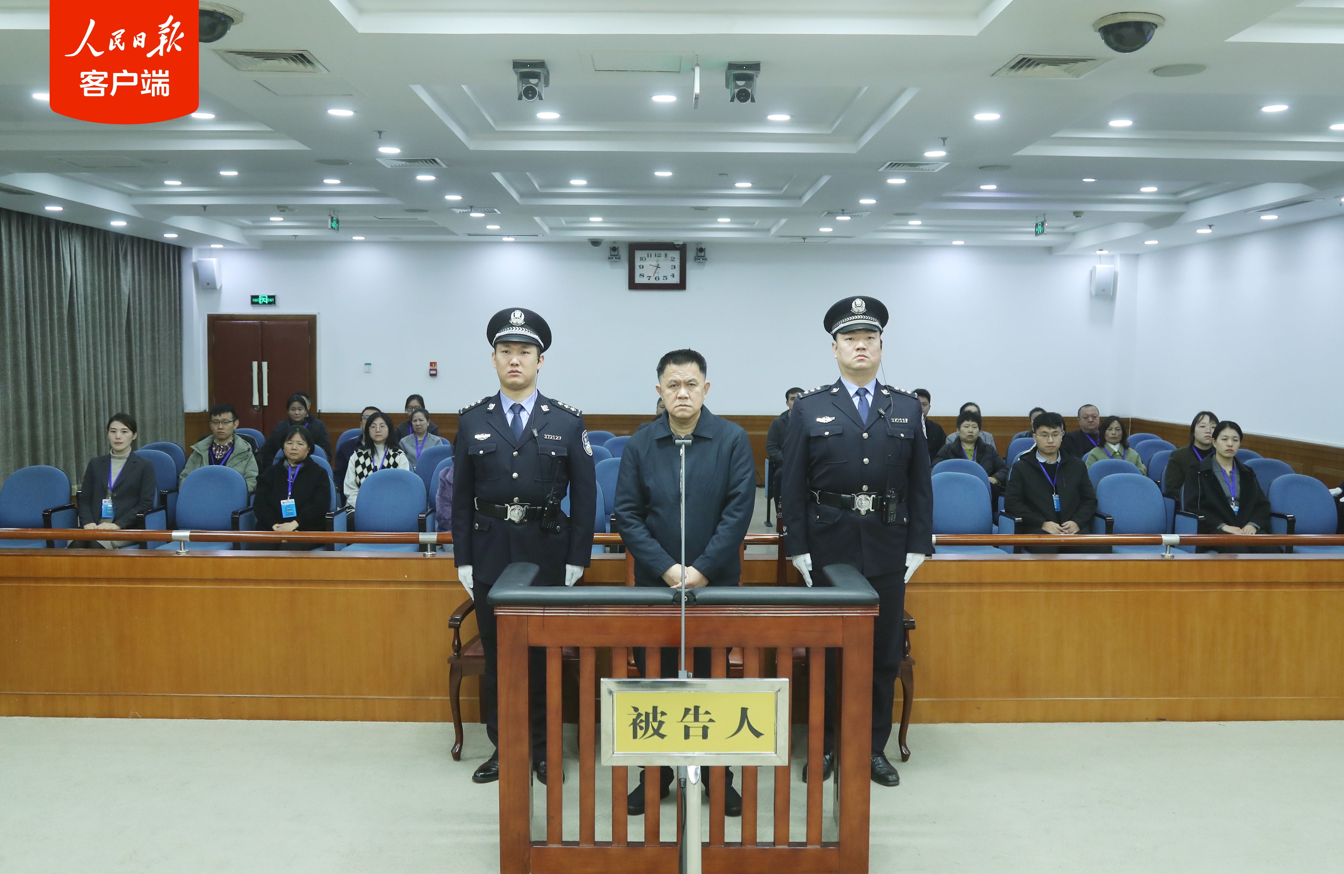 新华人寿原总裁李泉一审被