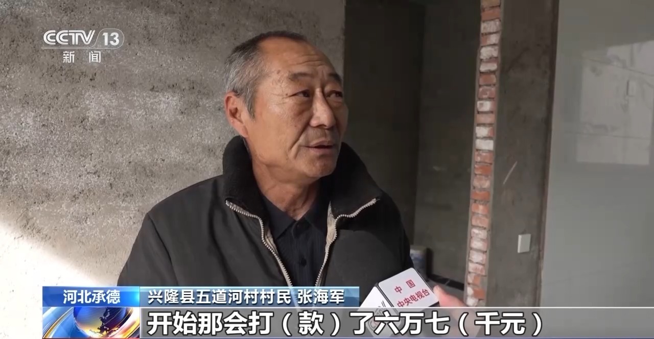 视频丨河北承德加快灾区房屋修复重建。温暖的