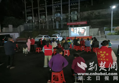 公益电影走进社区 与邻里共