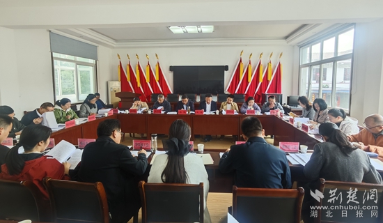 华容区总工会学习中共二十届中央四次代表大会精神