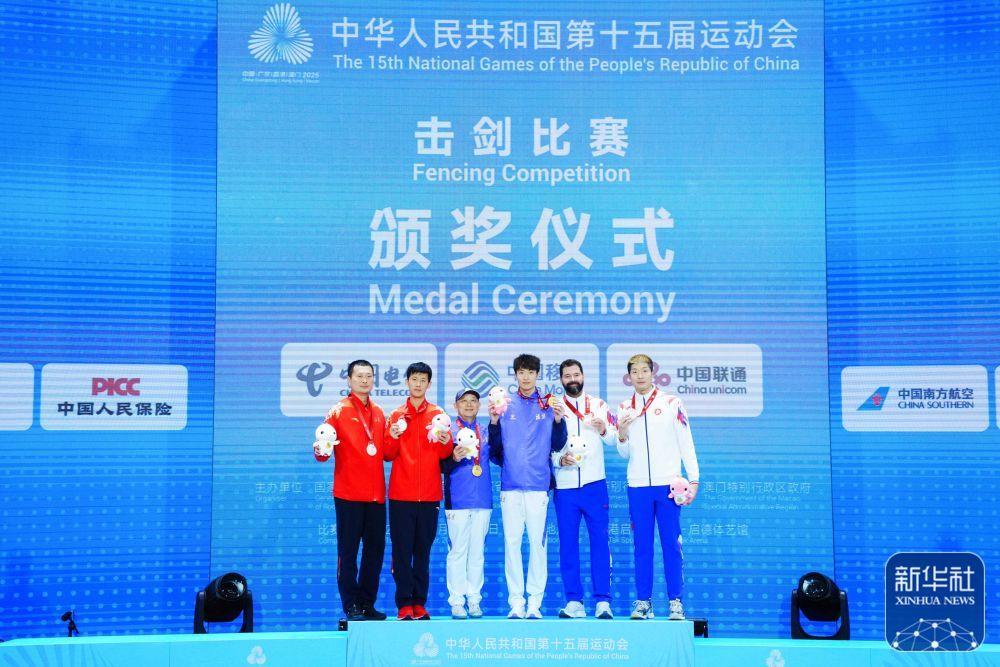 全运会｜徐杰夺得花剑个人冠军