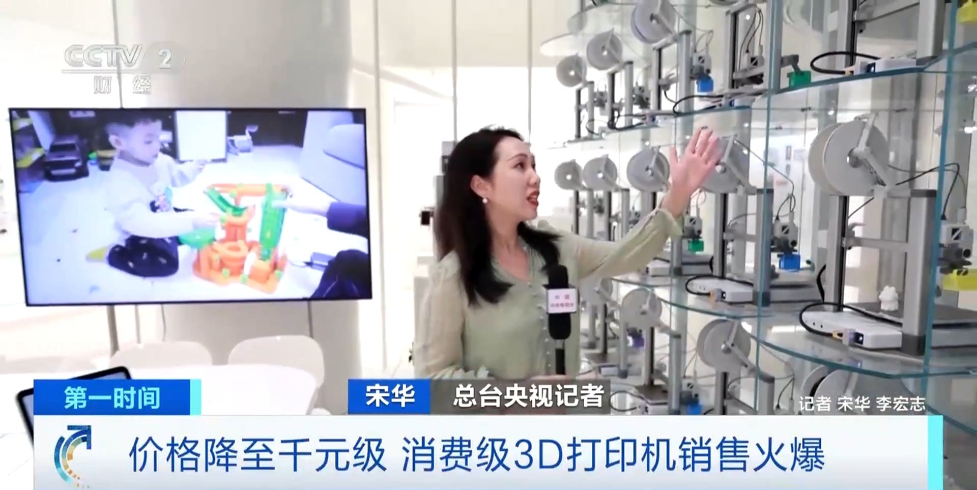 视频 |进入“千元时代”，消费级3D打印机销量火