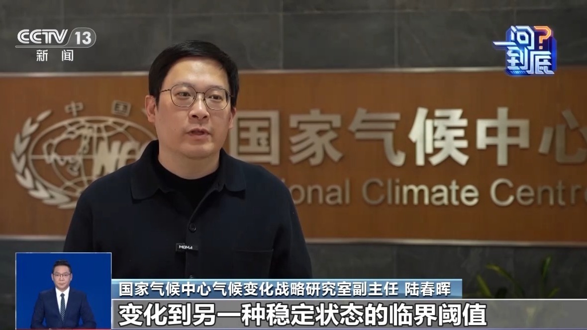 让我们问一个问题。地球正在接近第一个危险的