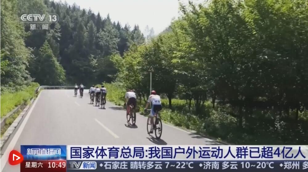 4亿多人口，体育市场呈现