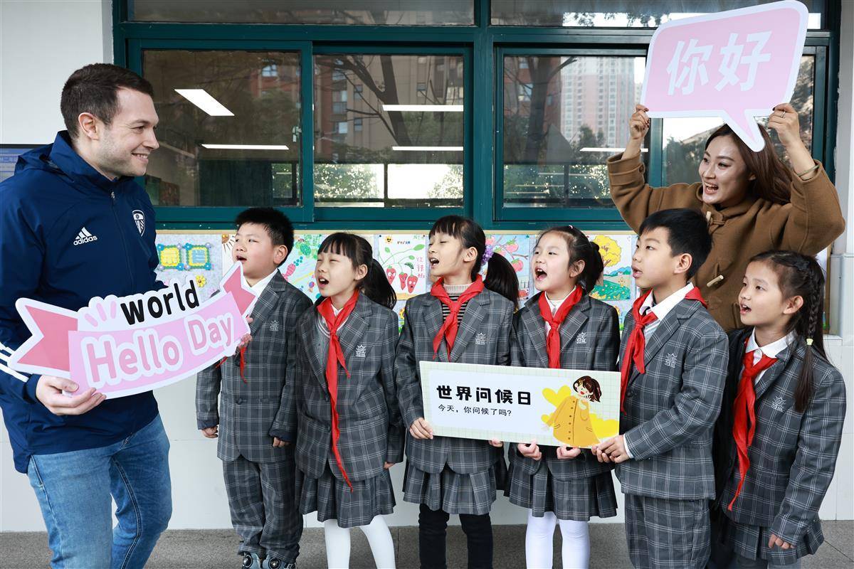 武汉小学生学习礼仪、互致问候