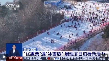 视频丨南方多个城市上榜热门目的地名单今年的