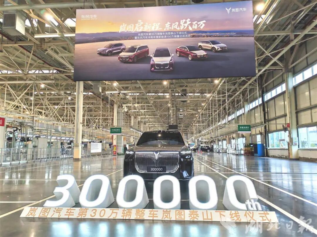 湖北制造！首个中央国产！