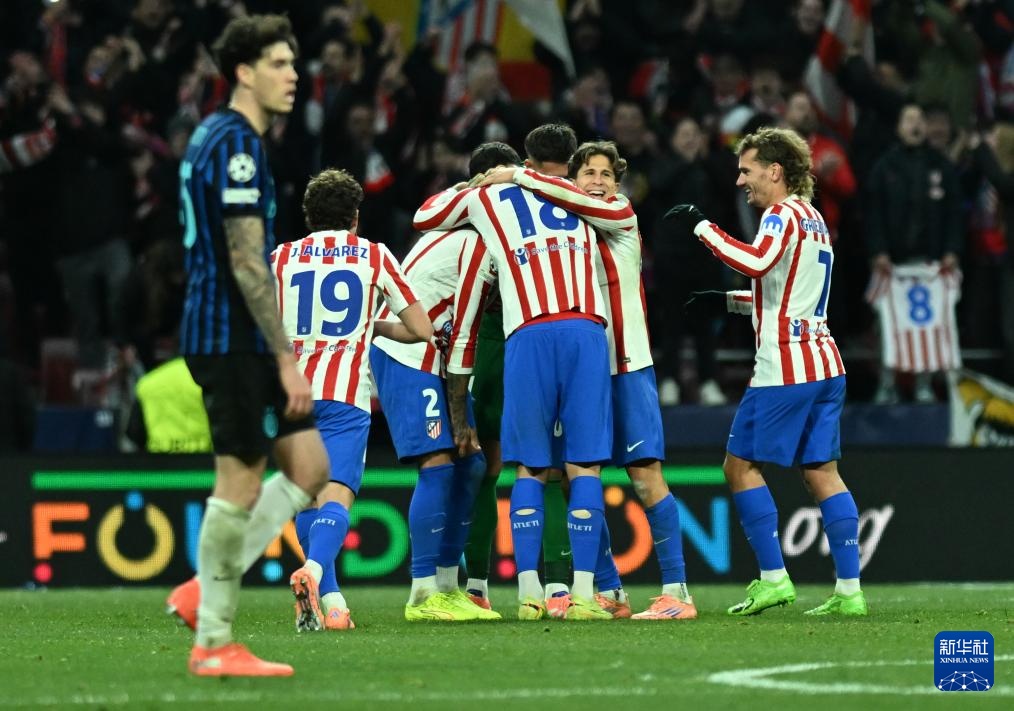 欧冠：马德里竞技击败国际米兰