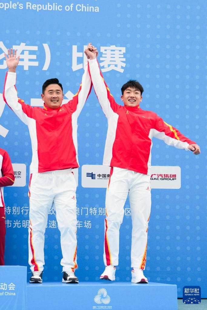 全国运动会| BMX赛车-男子赛车决赛：林浩超夺得