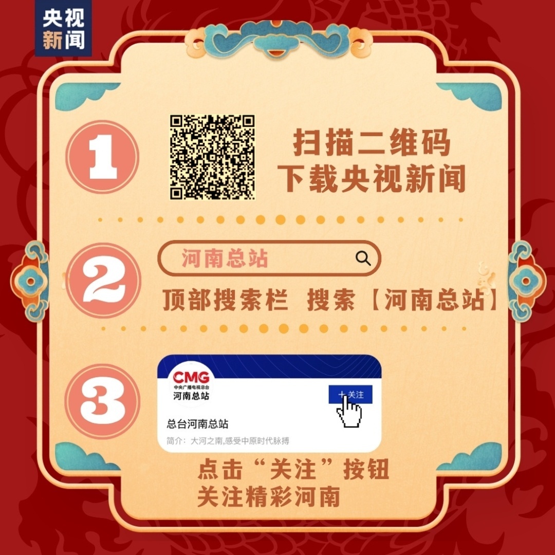 嵩山“焕然一新”,山水尽显千年美景