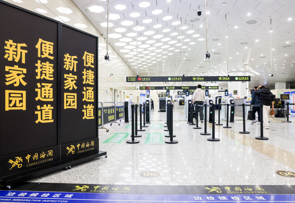 体育地理｜跃动大湾区(图40)