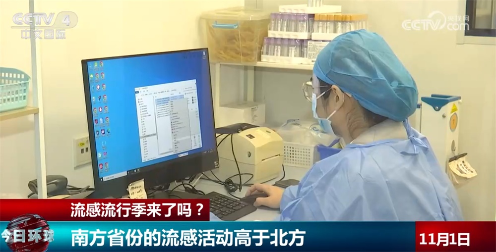 流感季节到了吗？ “接种流感疫苗会导致