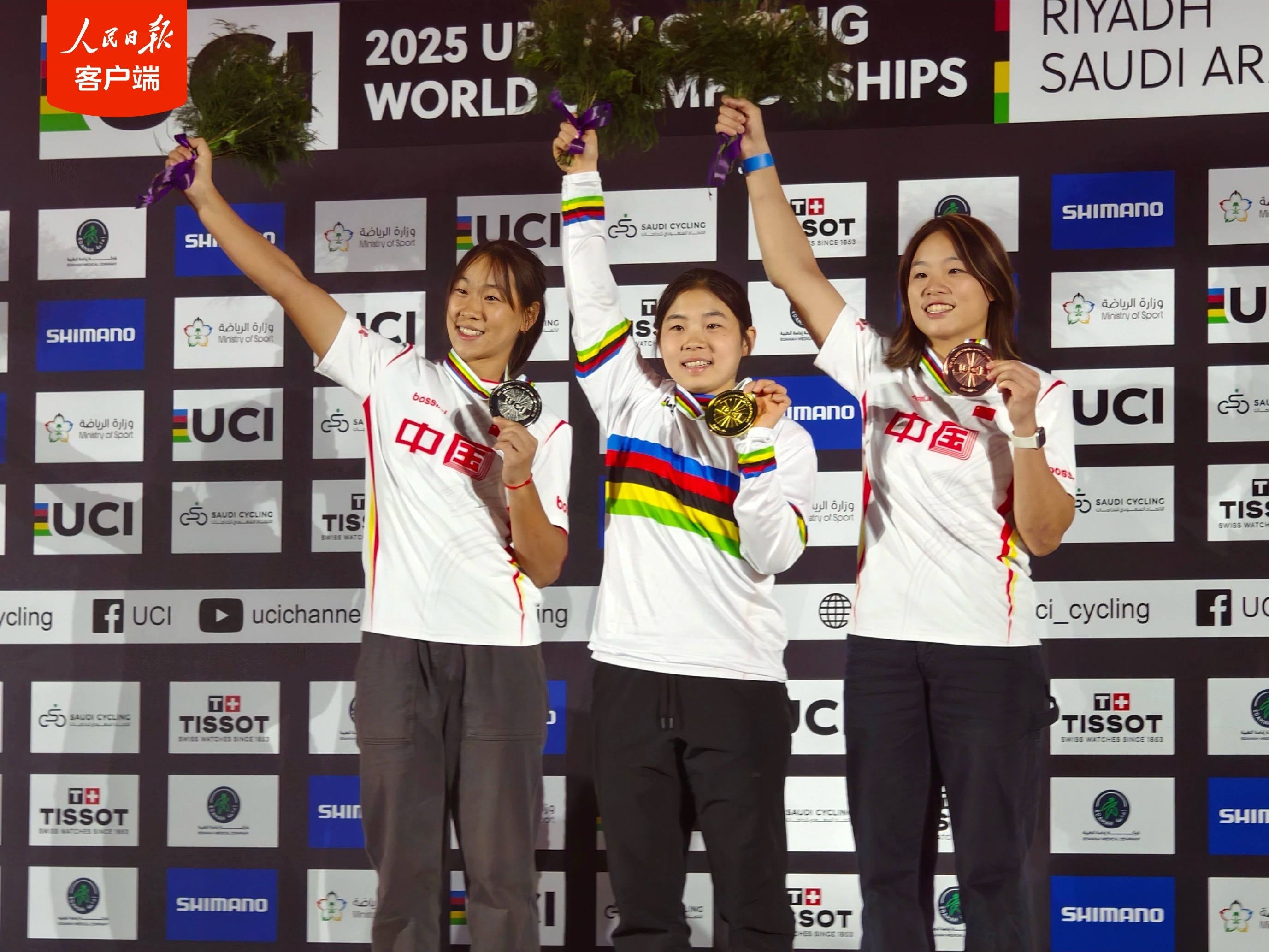 夺得前3名！中国女子自由式小轮车队在世锦赛上