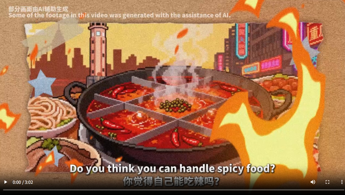 【《中国游记》第2季⑤】老外通过重庆美食变辣