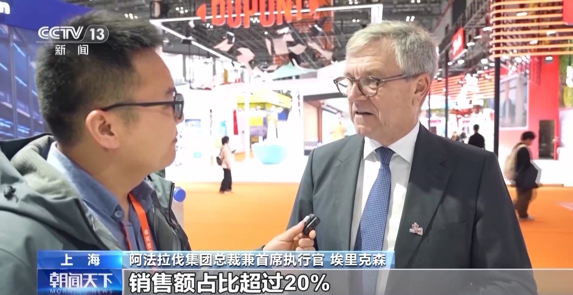 视频 |外企高管移师“四叶草”，专家分享中国“