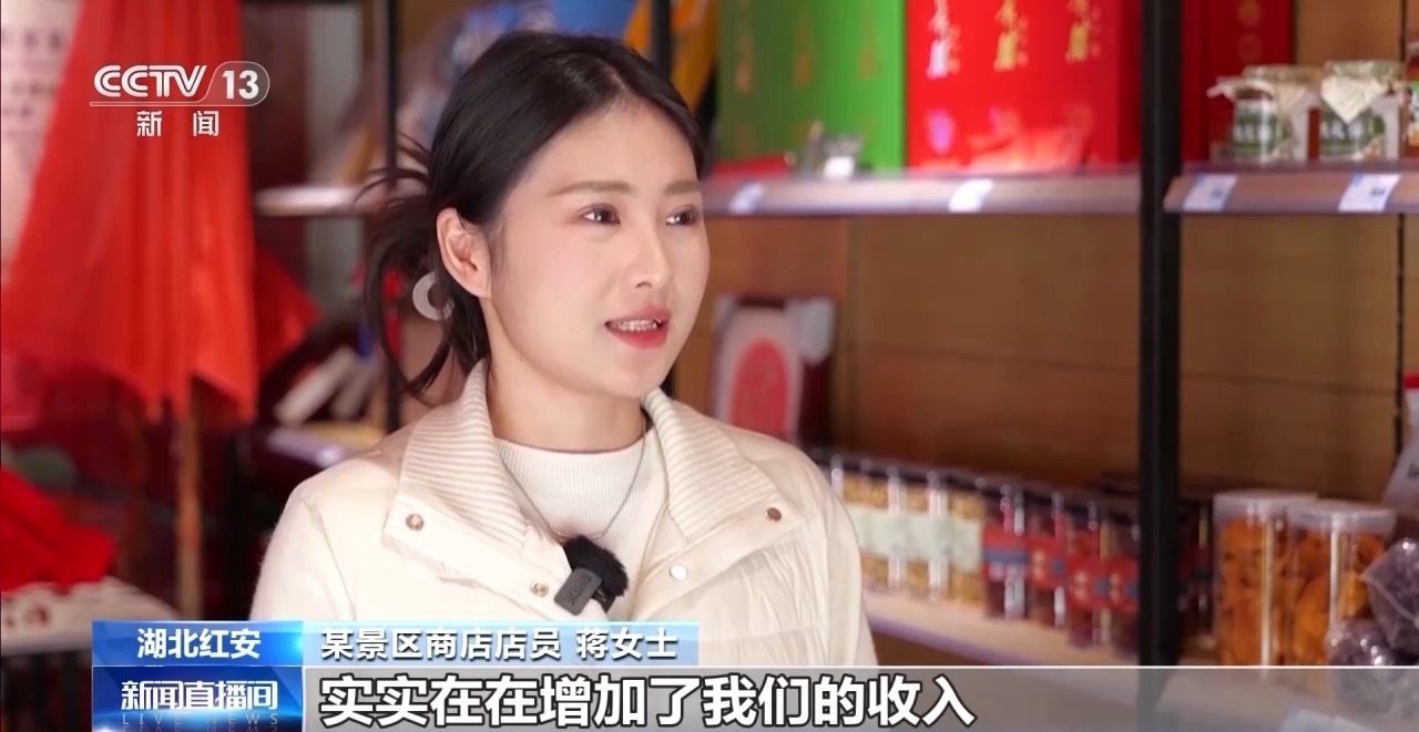 视频丨情景喜剧+主题游，“游”促“振兴”革命